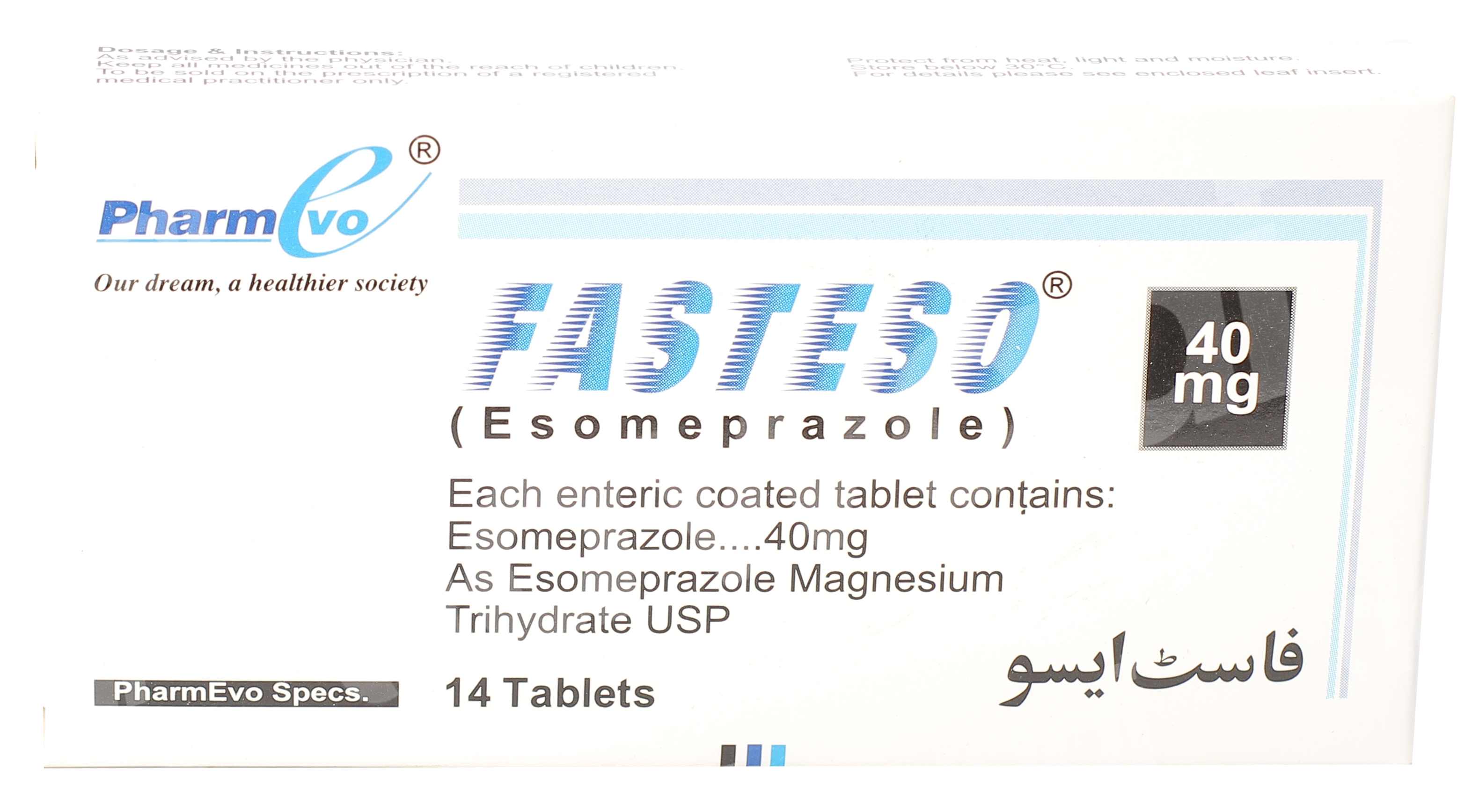 Fasteso 40mg Tab.— Dawaai - Uses, Side Effect, Price In Pakistan