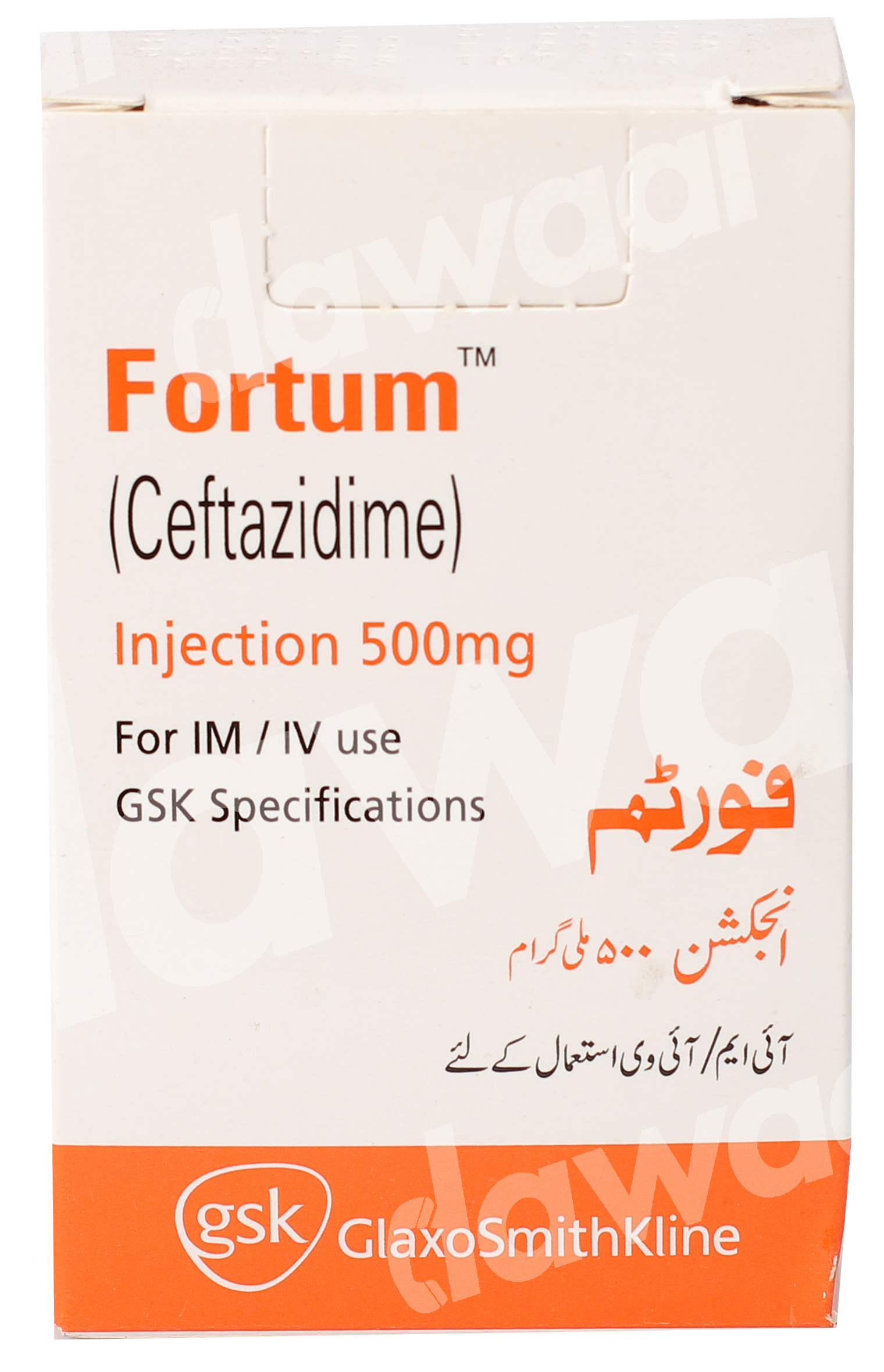 Fortum 500mg Inj.— Dawaai - Uses, Side Effect, Price In Pakistan
