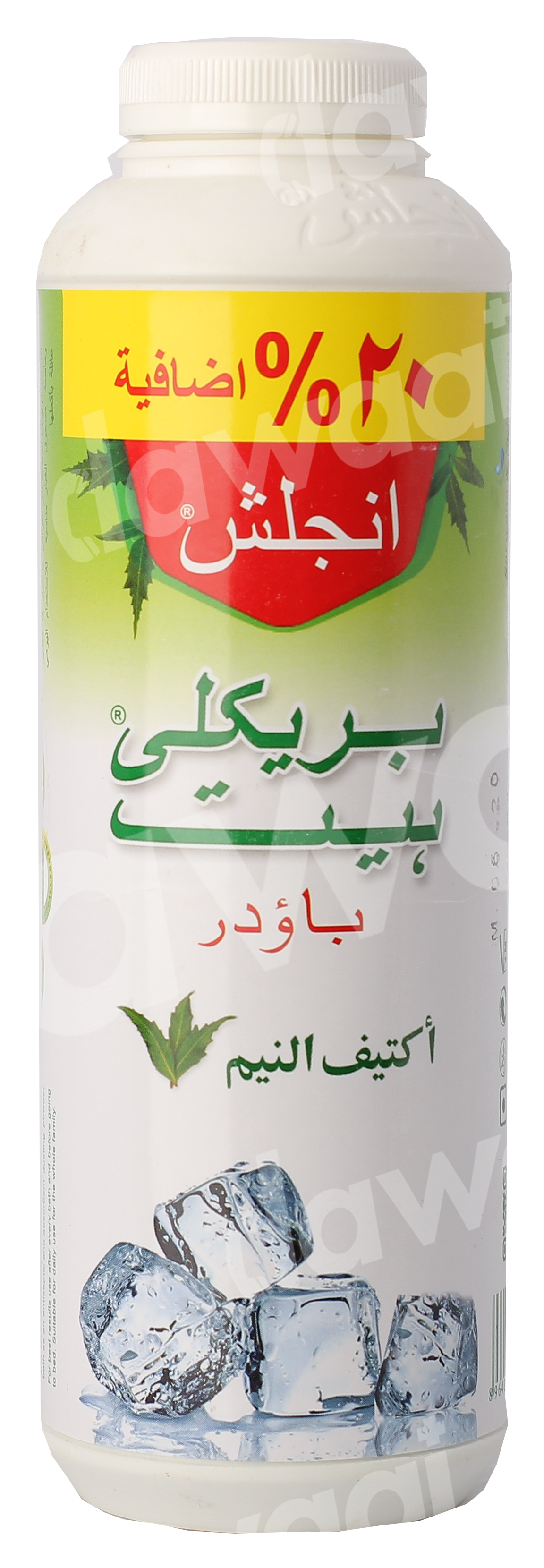 English Prickly Heat Powder Active Neem Medium Pack | Uses | Side ...