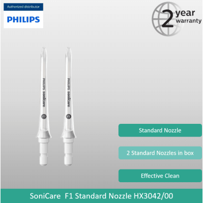 Philips Sonicare F1 Standard Nozzle HX3042/00