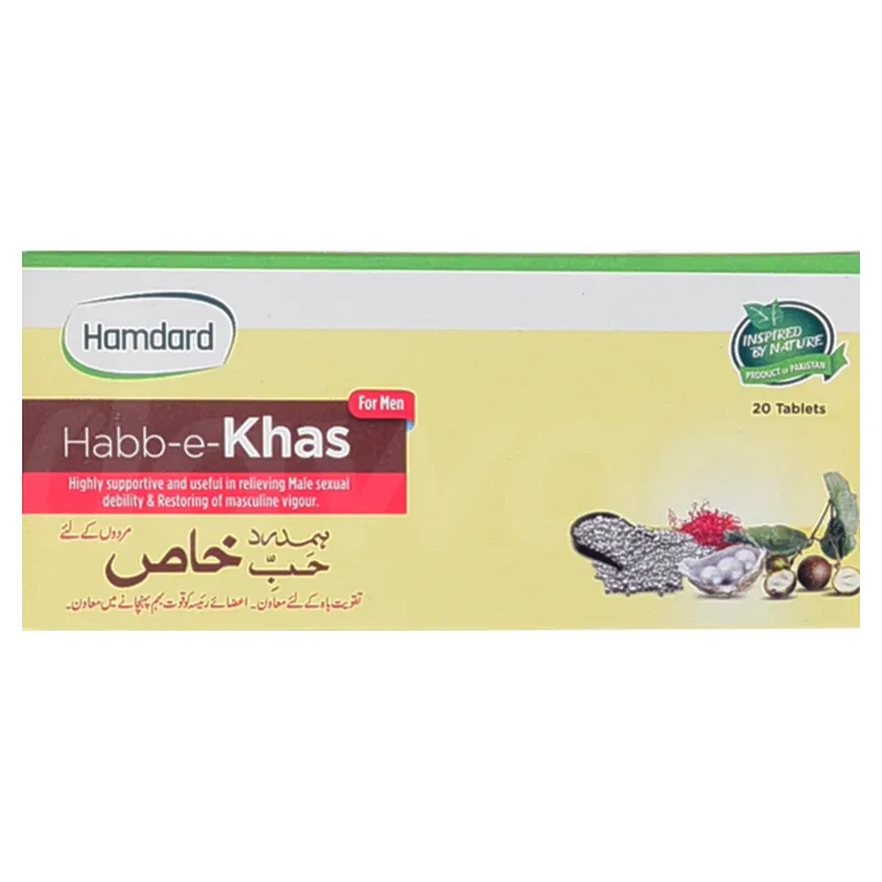 Hamdard Habb e Khas 20 s