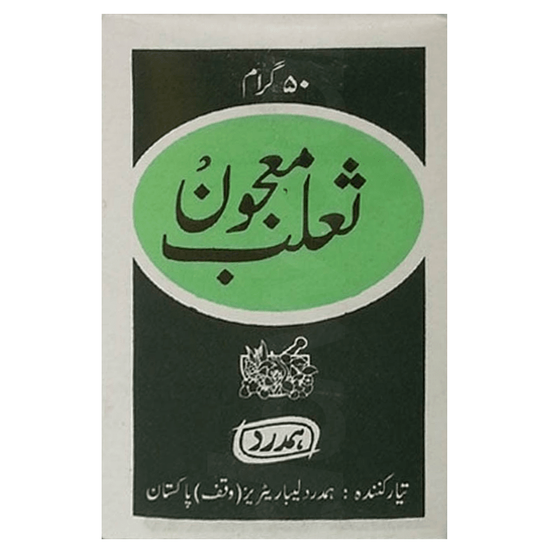 Hamdard Maj. Salib 50 Gram