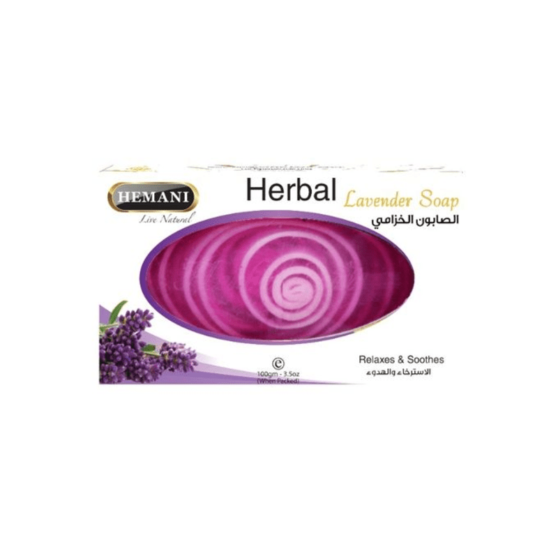 Hemani Pebble Soap Lavender 100Gm