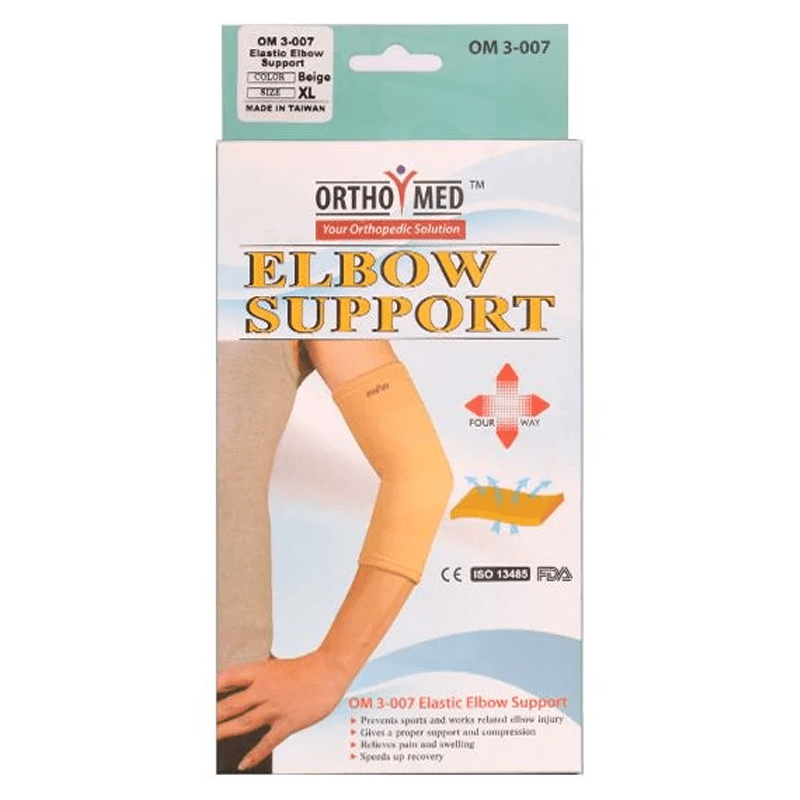 Elastic Elbow Support (OM3-007) Color Baige